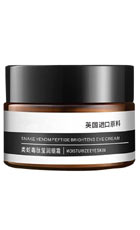 Verfons Eye Cream